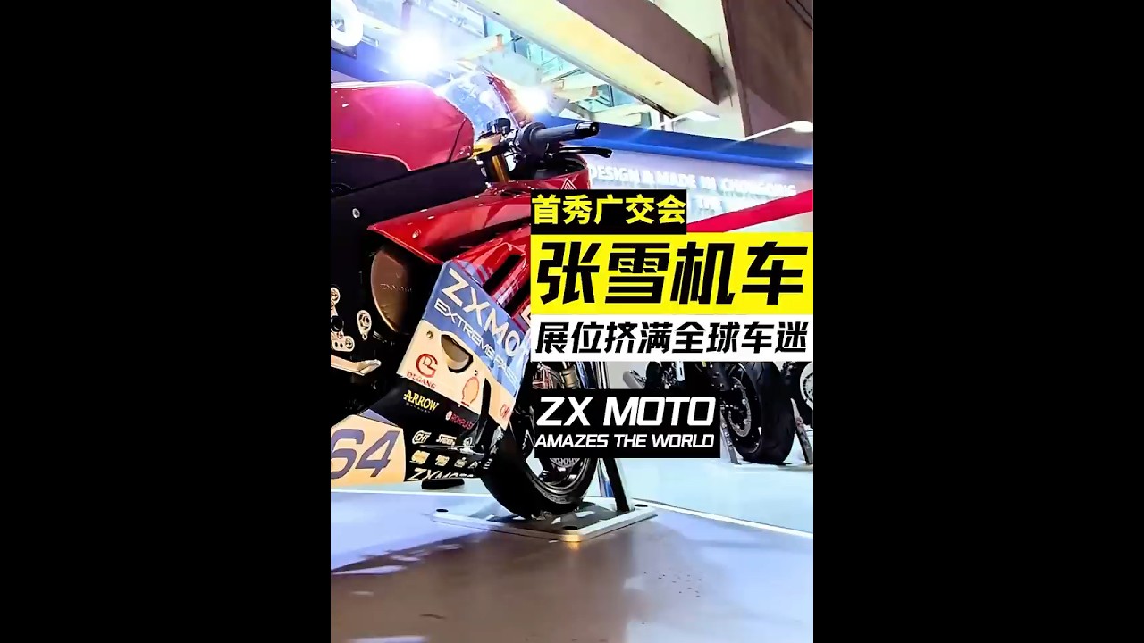 ZX MOTO Amazes The World - YouTube