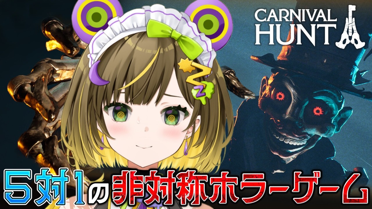 【Carnival Hunt #15】瀬戸ちゃんとなおやんさんが一緒に遊んでくれたカニハン🦀🍚