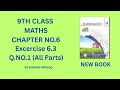 9th Class Math New Book Chapter No.6 Exercise 6.3 Question No.1 All parts Trigonometric Ratios