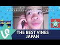 The Best Vines In Japan By Brian Jesse 1 面白Vine動画 ブライアンのおもしろ満載 136連発 総集編 The Best Vines In Japan By Brian Jesse 1 面白Vine動画 ブライアンのおもしろ満載 136連発 総集編