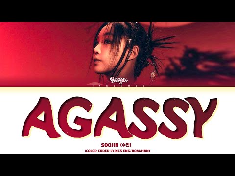 SOOJIN 'AGASSY' Lyrics (수진 아가씨 가사) (Color Coded Lyrics)
