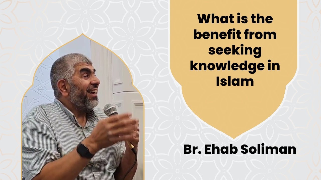 What is the benefit from seeking knowledge in Islam? Br. Ehab Soliman # ...