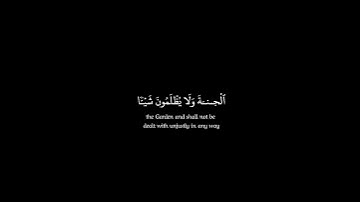 فخلف من بعدهم خلف اضاعوا الصلاة ،،،القارئ وديع اليمني
