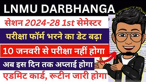 LNMU UG 1st semester exam new date| session 2024-28 first semester exam form online apply last date