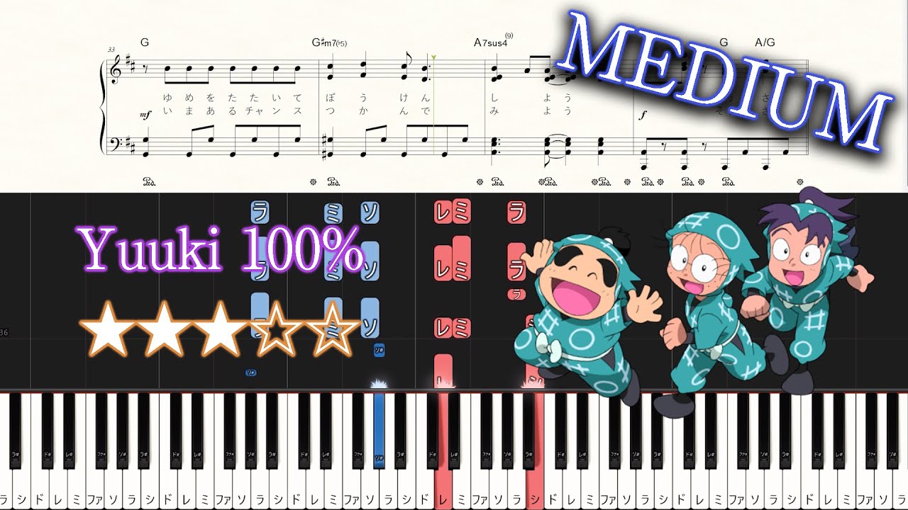 超人ロック 新世界戦隊 ピアノ&キーボード アニメだいすき31 楽譜 超人