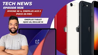 OnePlus 11R specs, OnePlus Pad, Galaxy S23, Realme 10, iQOO U6, POCO X5 Pro 🇮🇳, iPhone SE 4...