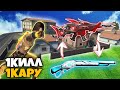 ӘР КИЛЛ САЙЫН 1ҚАРУ АУЫСТЫРАМЫН ФРИ ФАЕР КАЗАКША ФРИ ФАЕР ҚАЗАҚША