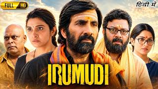 Irumudi Full Movie In Hindi 2026 | Ravi Teja, Priya Bhavani Shankar | New South Indian Hindi Movies screenshot 4