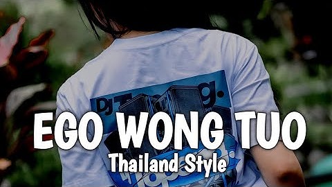 KUDU ISO KUAT BALUNGANE !! EGO WONG TUO THAILAND STYLE - DJ TOPENG REMIX