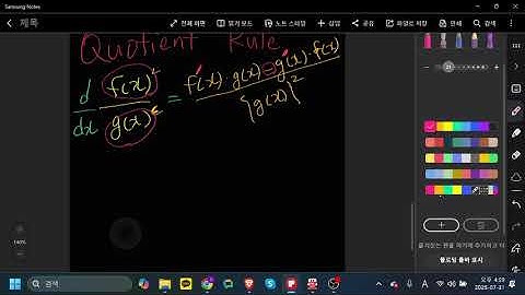 Derivative of sec(x) Using the Quotient Rule