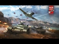 War Thunder эпичные бои