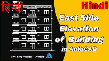 13.How to draw East Side Elevation of a Multi Storey Building in AutoCAD |Hindi| Building #2| हिन्दी