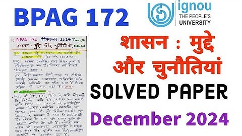 🇮🇳 IGNOU BPAG 172 December 2024 Previous Year Solved Paper Governance Issues and Challenges Paper...