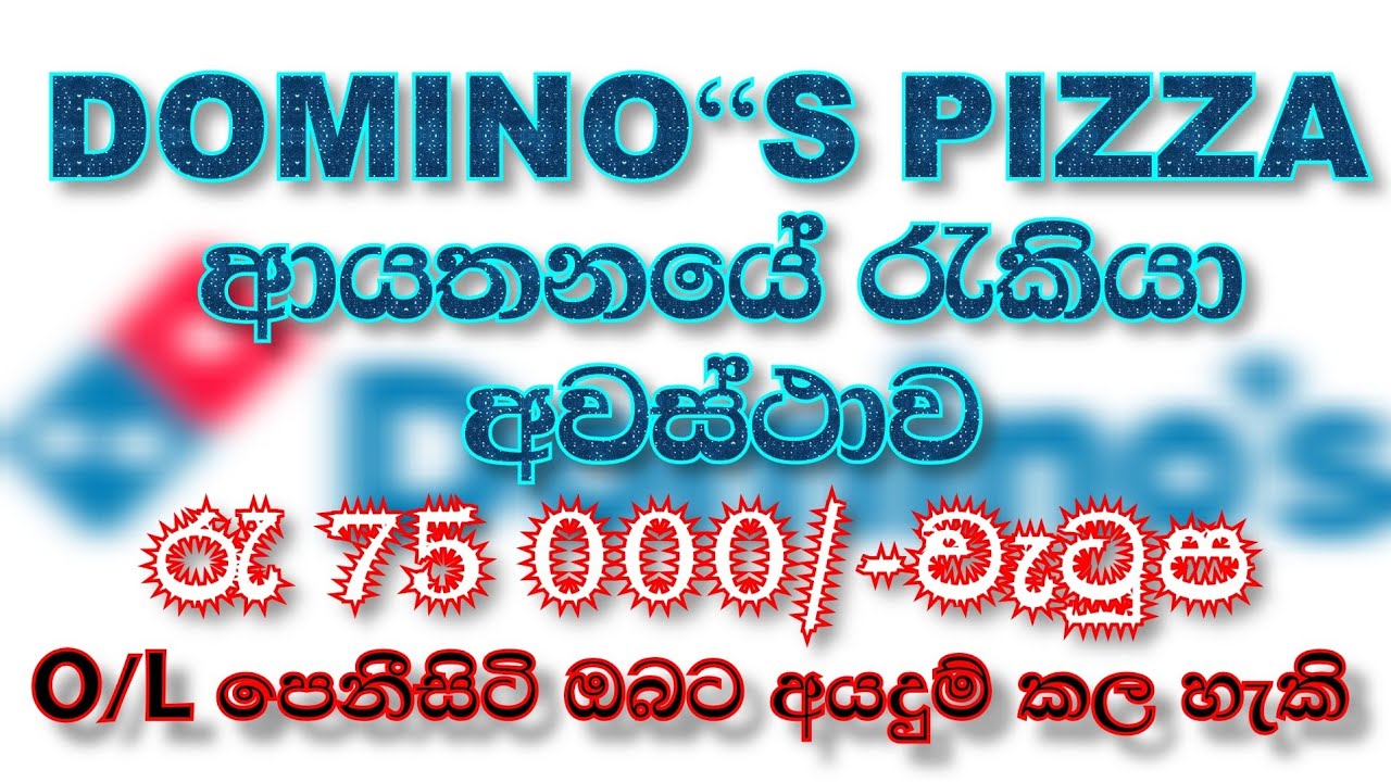 job-vacancy-2023-domino-s-pizza