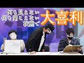 【カオス】何が起こっているかわかってない状態で大喜利をする人を見てみよう