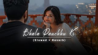 Bhala Pauchhu Ki (Slowed + Reverb) Song 💗 | Odia Deep Romantic Lofi Song 🦋 | Odia Lofi Song 💫 | screenshot 1