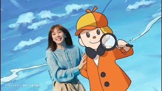 本田翼、アニメの世界に入り込んで大冒険！漫画家・大童澄瞳とコラボ 『LIFULL HOME'S』CM