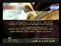 Surat Al-Anbiyâ' (The Prophets) - Sheikh Ahmad Al-`Ajmi [with english translation]