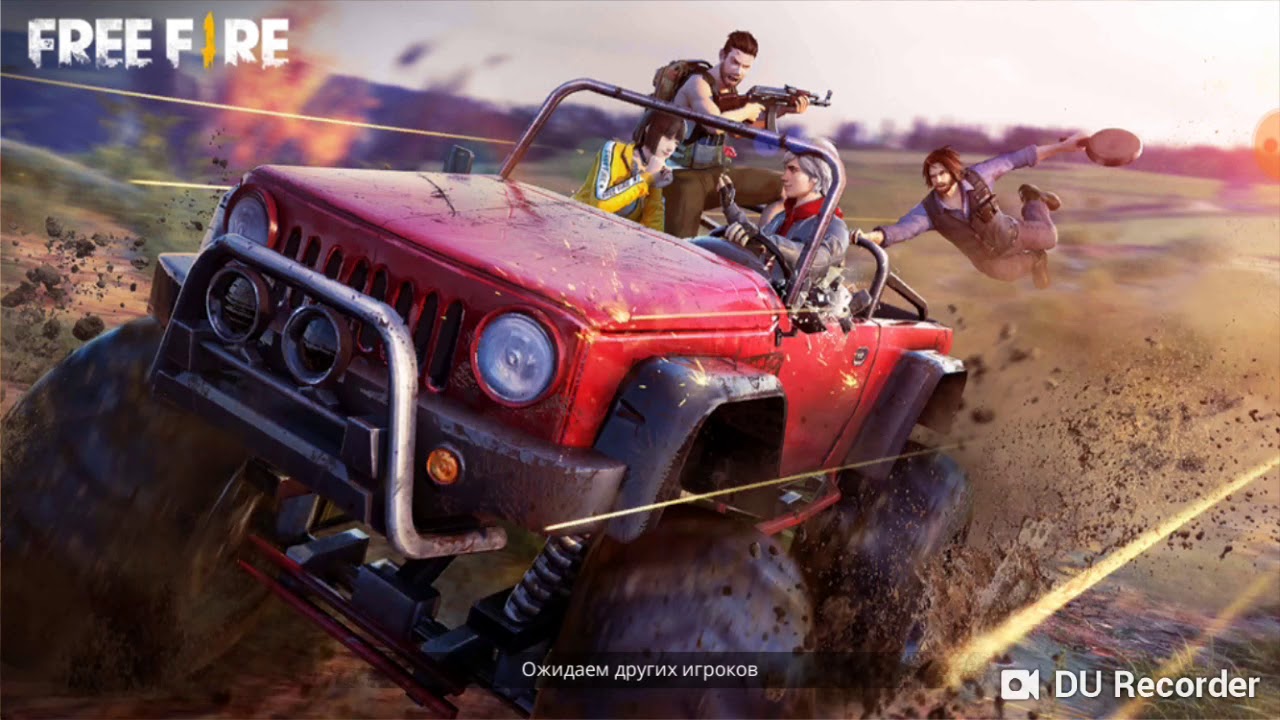 Free fire машина