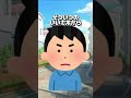 【#vtuber】譲れない人【天羽みあ】#jpvtuber #shorts