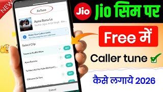 How to set a song on Jio SIM | How to set caller tune on Jio SIM | How to set Jio SIM tune screenshot 5