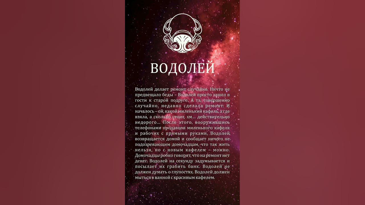 Ремонт водолея своими