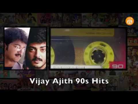 Vijay Songs | Ajith Songs | Vijay Ajith Songs| Ajith 90s Songs | Vijay 90s Songs