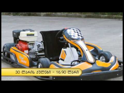 ideals.ge - მომავალი შეთავაზებების ანონსი