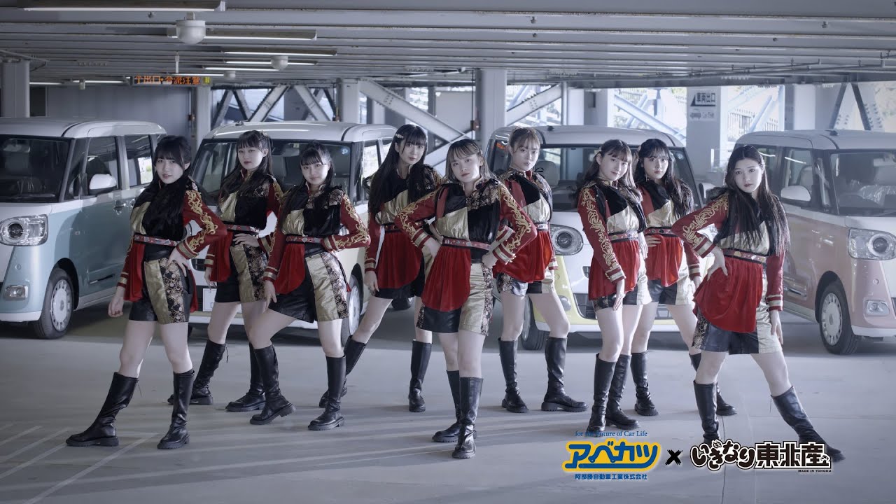 アベカツ】TVCM アベカツ軽POP篇（出演：いぎなり東北産） - YouTube