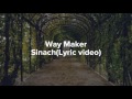 Sinach  way maker with lyrics gospel