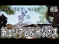 ã Project: Mist ãæ°ãšãªã¢ãšç¡çŸãªãã¹ïŒ #6ã æ°äœãµãã€ãã«ãã©ãŒ ã