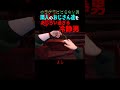 冷静すぎるホラゲ実況者が隣人おじさんに追われると...【ホラーゲームの世界】Hello Neighbor 2 #Shorts