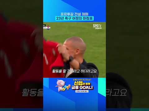 이 형 아직도 현역이었어?