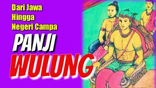 Wawacan Panji Wulung |  Dongeng Bahasa Sunda