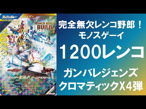 レカラ ガンスミス 激レア！最終値下げ！来週値段戻します！ 復刻 Forging R 5.0KG ! 鍛造Eightspoke LA発 来る9/8 Long