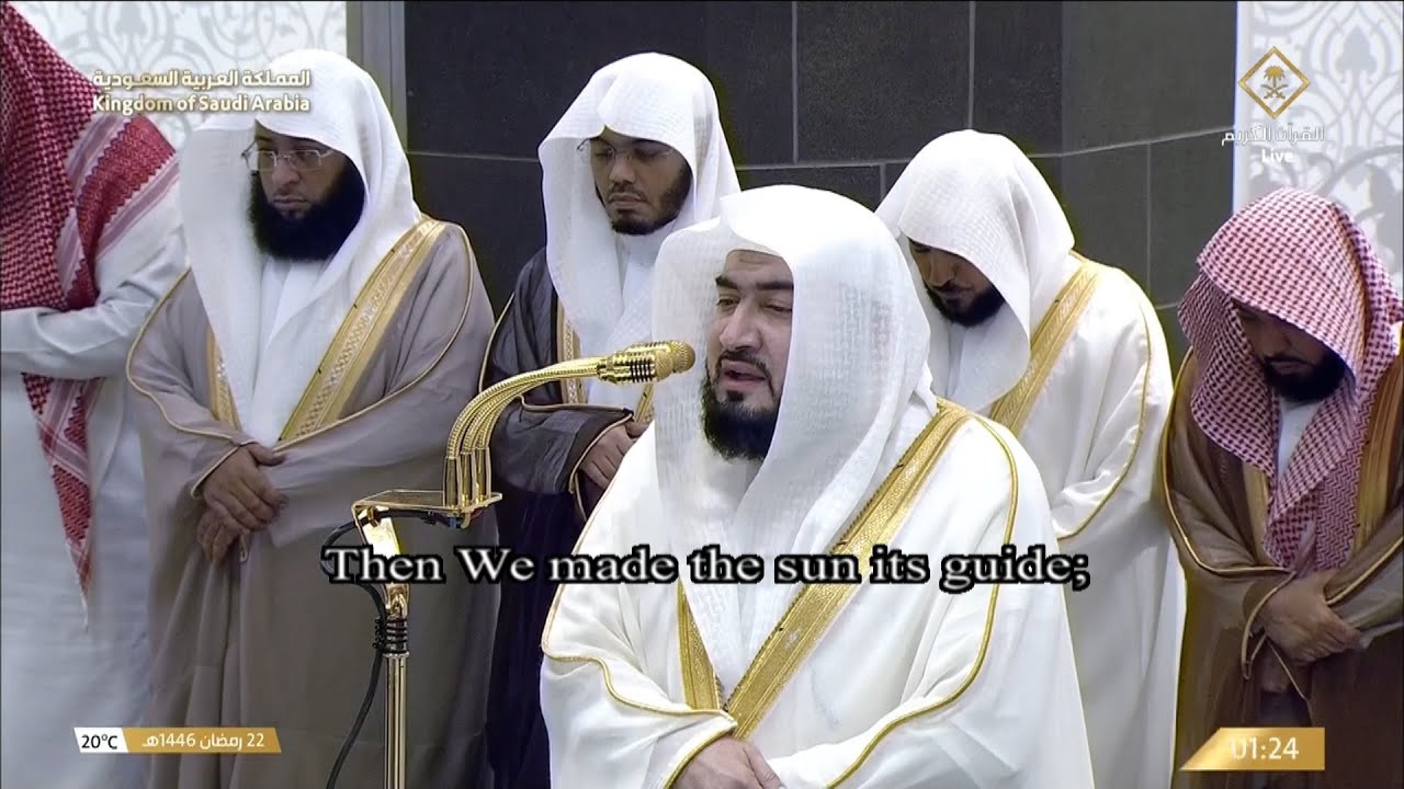 تلاوة الشيخ بندر بليلة من صلاة التهجد بالحرم المكي ليلة 22 رمضان 1446 هـ