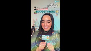 Isic International Student Identity Card أحسن بطاقة اقتصادية للطلبة