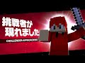 【マイクラ】音ゲー✕アスレチック『Rhythm Parkour』#minecraft #shorts