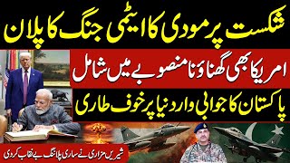 Pakistan India Live | Pak Army New Planning | Defense analyst Shireen Mazari Warns Modi