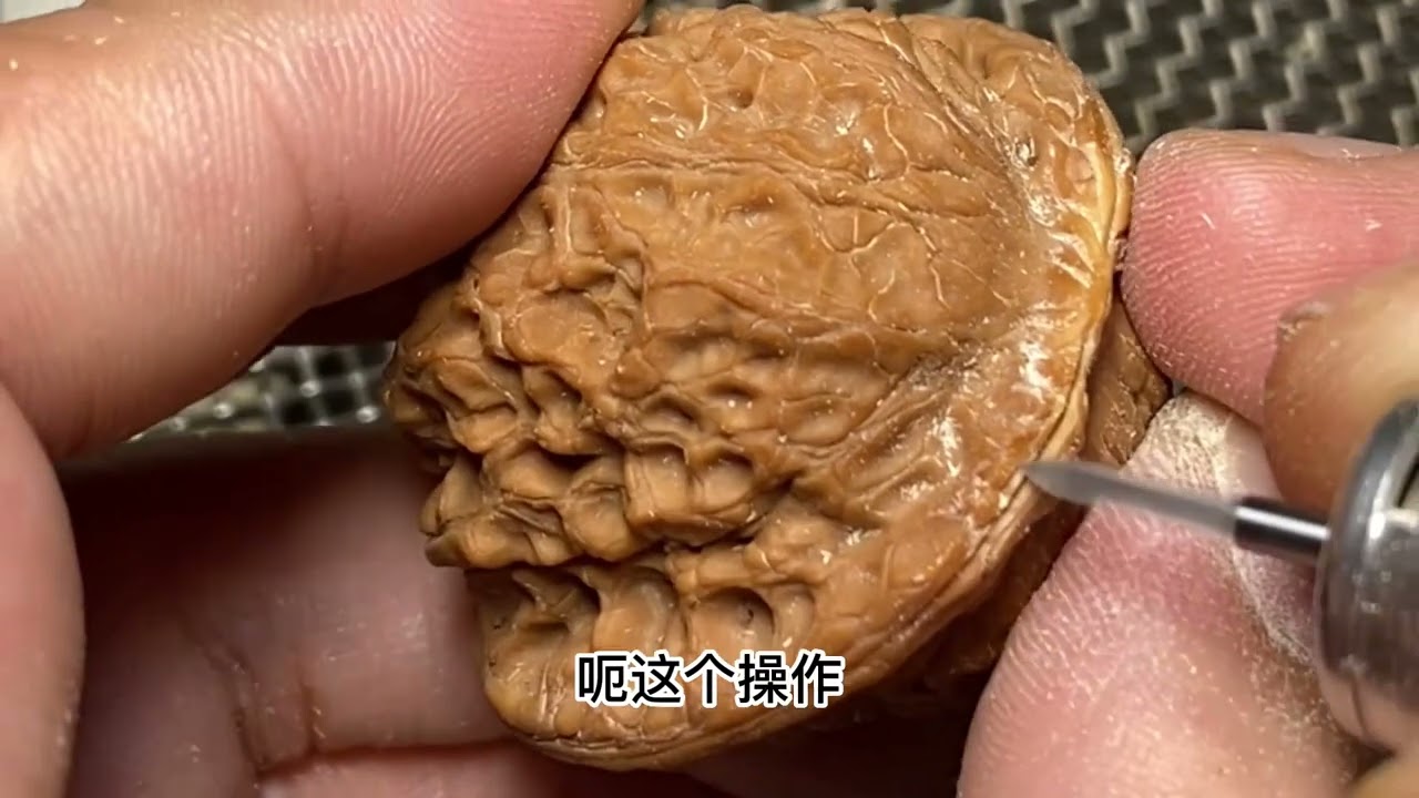 核桃修尖Walnut tip trimming|hand carved