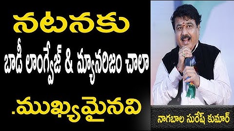 Acting Classes By Nagabala D.Suresh Kumar- Body Language & Mannerism Most Important.