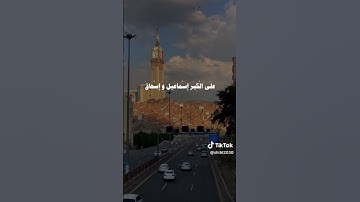 #القرآن_الكريم #تلاوة_مميزة #تلاوات_خاشعة #قرآن_كريم #راحة_نفسية #يارب #quran