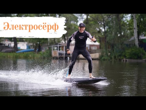 Radinn Freeride Jetboard  Электросерфинг  Доска для серфинга с электро мотором