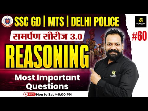 SSC GD, MTS & Delhi Police Constable 2025 🔥| Reasoning | Most Important Questions | Harsh Sir