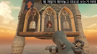 대포 1개로 부서진 성을 오르는 게임 screenshot 5