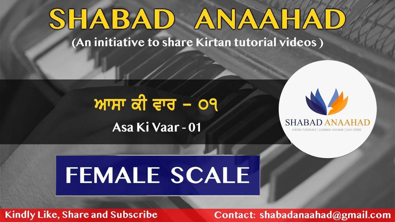 Asa Ki Waar - Chakka 1 | Kirtan Tutorial | Female Scale |Learn Gurbani Kirtan