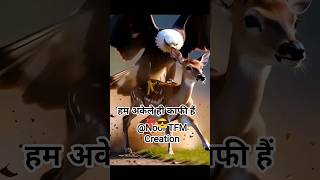हम अकेले ही काफी हैं 😎💯AttitudeStatus #motivation #viral #sadstatus#whatsappstatus #vray6 #trending