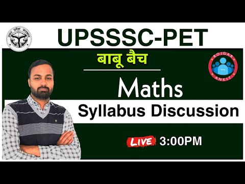 UPSSSC-PET MATHS CLASSES | UPSSSC-PET BABU BATCH | PET EXAM SYLLABUS__UPSSSC-PET SYLLABUS DISCUSSION