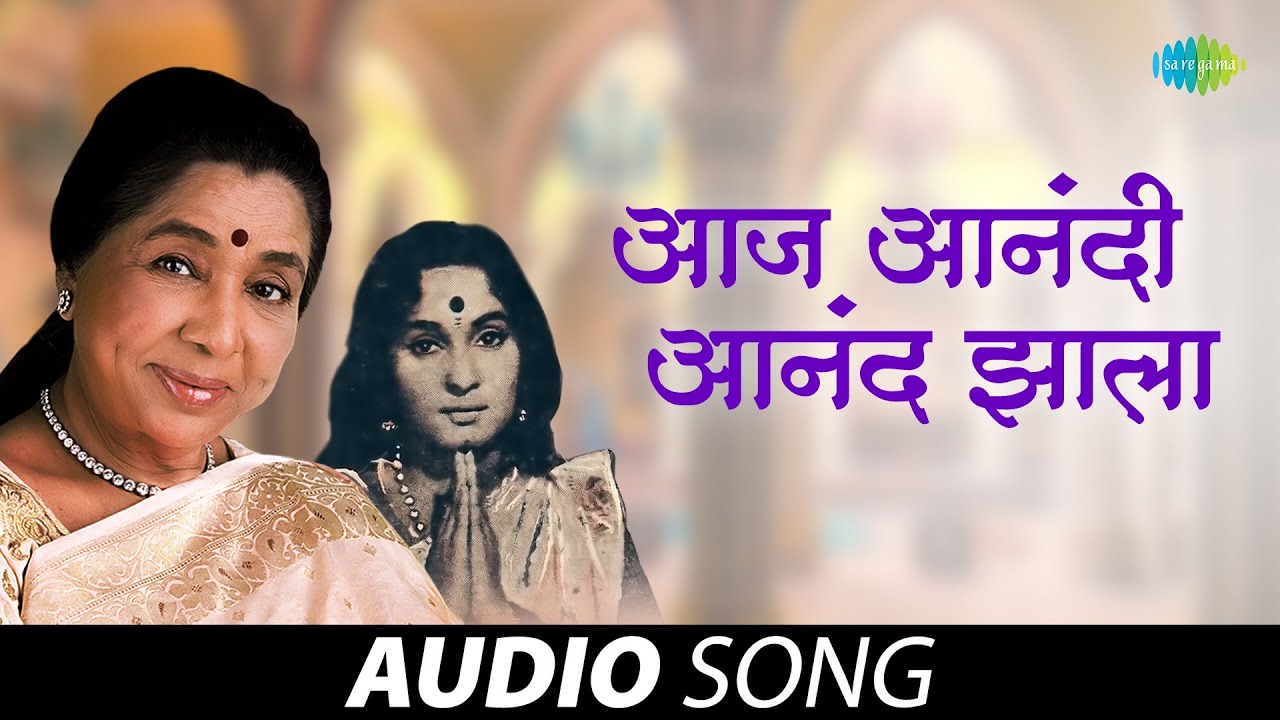      Aaj Anandi Anand Zala  Asha Bhosle  Old Marathi Song   