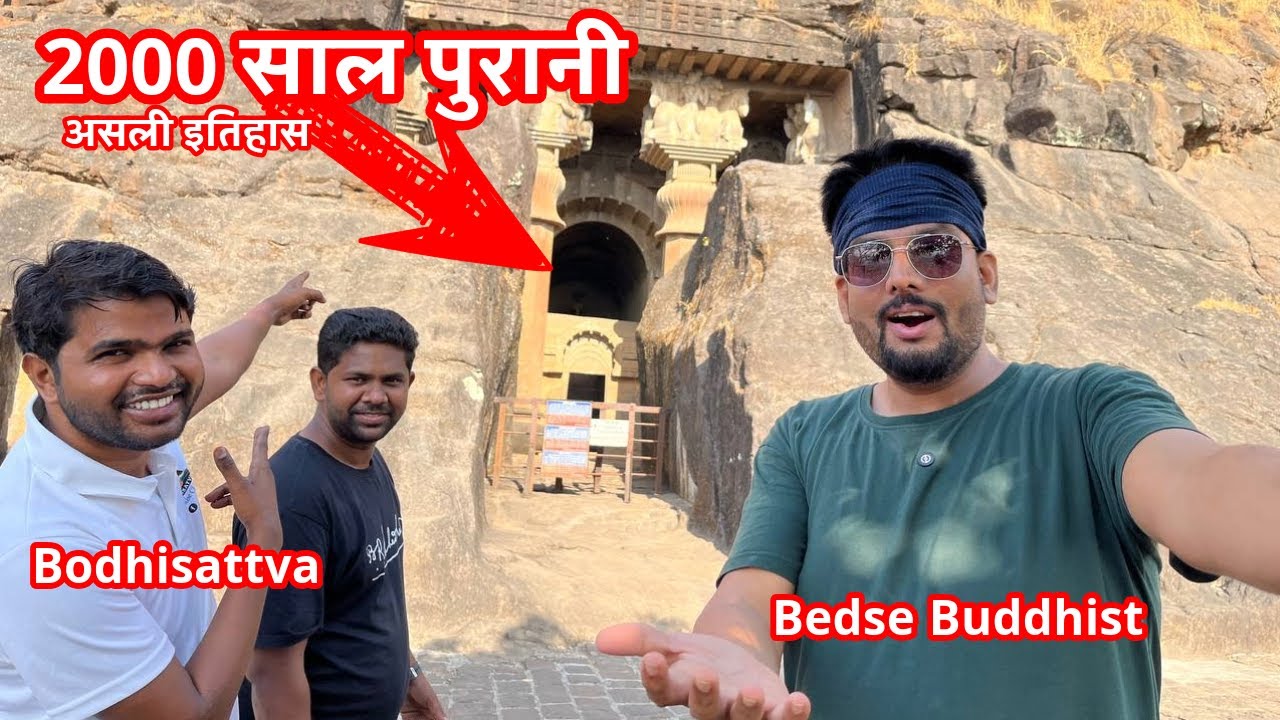 2000 Saal Puraani Buddh Gufayen Sagar Kamle ke saath, Bedse Buddhist Cave  @BodhiSatva